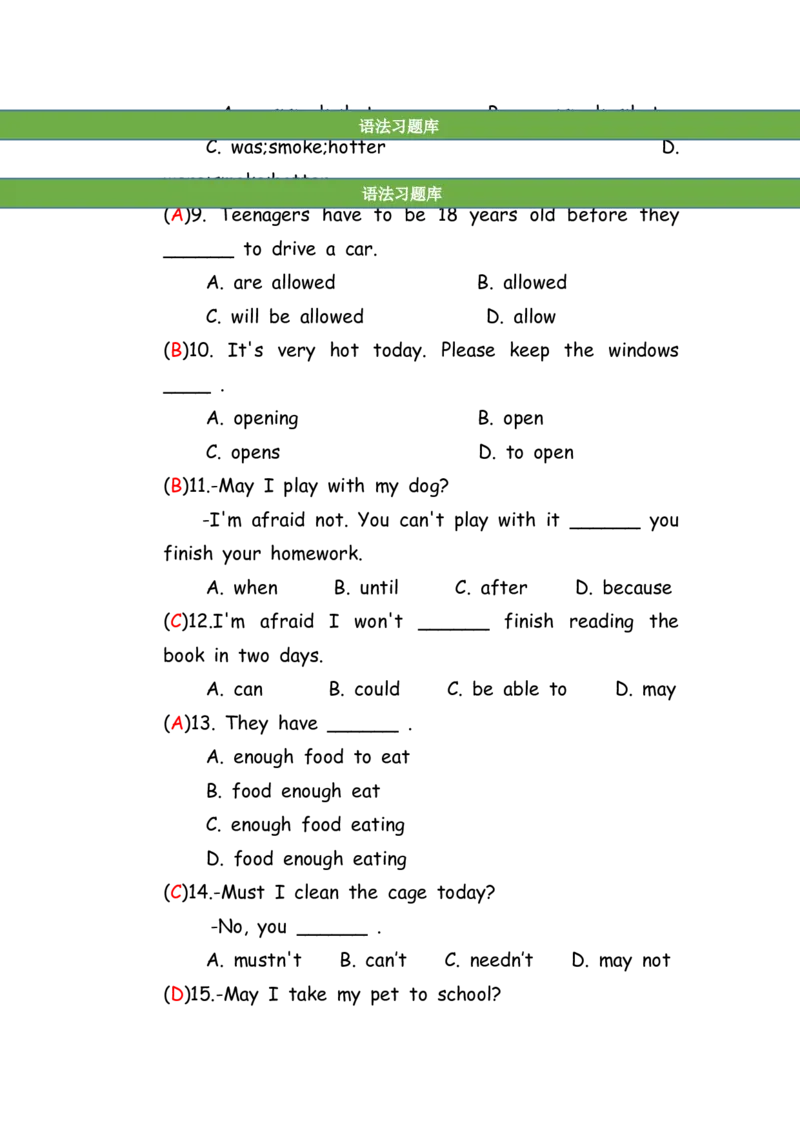 No.143综合训练选择题①答案解析_初中英语语法_最全初中英语语法习题_No.143综合训练选择题①