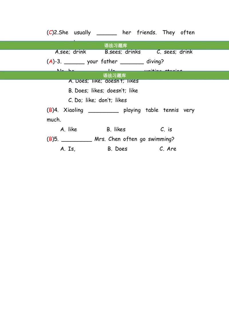 No.54一般现在时练习题②答案解析_初中英语语法_最全初中英语语法习题_No.54一般现在时练习题②