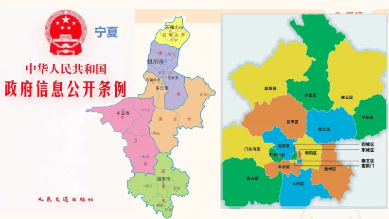 2025法理11187994_2026考公资料_（05）超格_行测申论2025超格合集(行测&申论&政治理论)_璐璐2025超G公基＋综合写作全程班(事业单位三支一扶通用)_1.公基（璐璐）_讲义