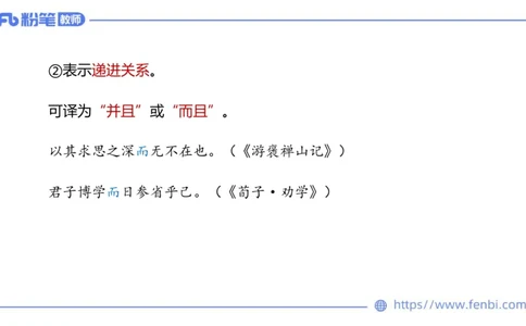 6.23-中学科目&mdash;理论精讲-古代汉语2-长城_4-教培资料-26年最新资料-同步更新_科一科二电子资料合集中小幼（笔记真题知识点汇总等）文件多，按需保存_01西米合集_1.理论精讲