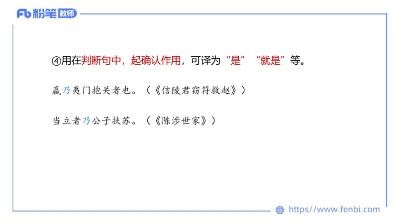 6.23-中学科目&mdash;理论精讲-古代汉语2-长城_4-教培资料-26年最新资料-同步更新_科一科二电子资料合集中小幼（笔记真题知识点汇总等）文件多，按需保存_01西米合集_1.理论精讲