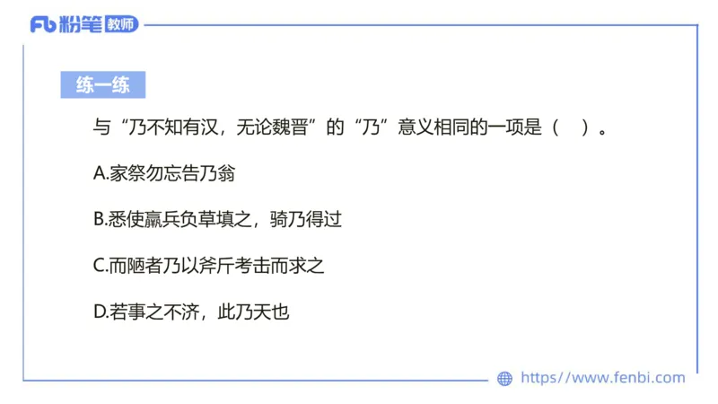 6.23-中学科目&mdash;理论精讲-古代汉语2-长城_4-教培资料-26年最新资料-同步更新_科一科二电子资料合集中小幼（笔记真题知识点汇总等）文件多，按需保存_01西米合集_1.理论精讲