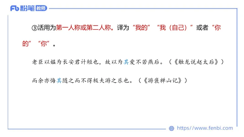 6.23-中学科目&mdash;理论精讲-古代汉语2-长城_4-教培资料-26年最新资料-同步更新_科一科二电子资料合集中小幼（笔记真题知识点汇总等）文件多，按需保存_01西米合集_1.理论精讲