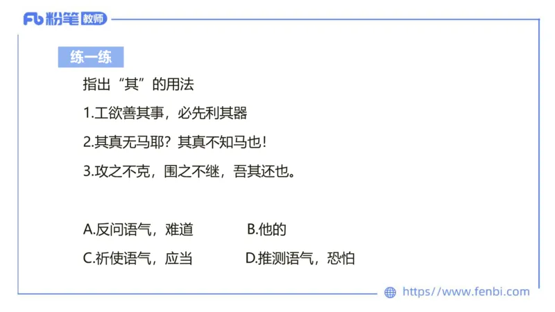 6.23-中学科目&mdash;理论精讲-古代汉语2-长城_4-教培资料-26年最新资料-同步更新_科一科二电子资料合集中小幼（笔记真题知识点汇总等）文件多，按需保存_01西米合集_1.理论精讲