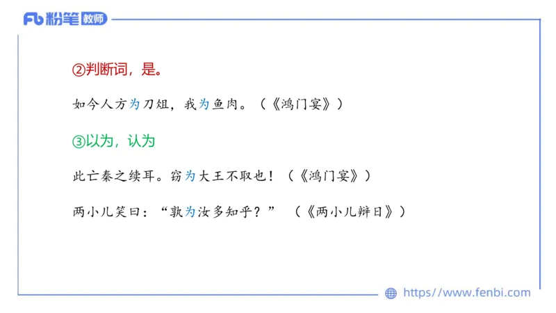 6.23-中学科目&mdash;理论精讲-古代汉语2-长城_4-教培资料-26年最新资料-同步更新_科一科二电子资料合集中小幼（笔记真题知识点汇总等）文件多，按需保存_01西米合集_1.理论精讲