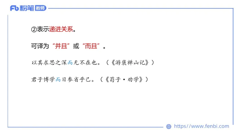 6.23-中学科目&mdash;理论精讲-古代汉语2-长城_4-教培资料-26年最新资料-同步更新_科一科二电子资料合集中小幼（笔记真题知识点汇总等）文件多，按需保存_01西米合集_1.理论精讲