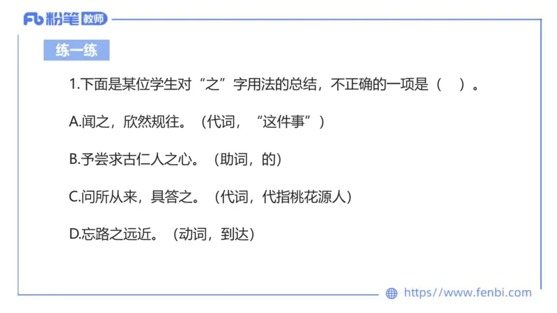 6.23-中学科目&mdash;理论精讲-古代汉语2-长城_4-教培资料-26年最新资料-同步更新_科一科二电子资料合集中小幼（笔记真题知识点汇总等）文件多，按需保存_01西米合集_1.理论精讲