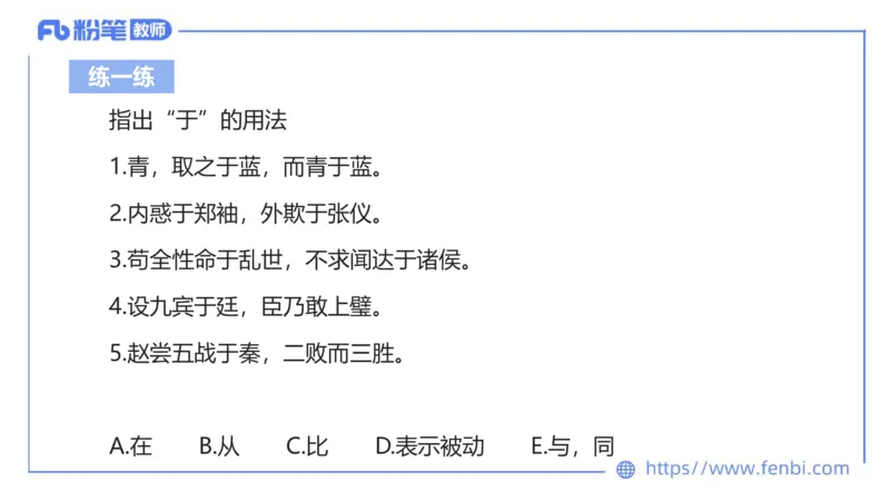 6.23-中学科目&mdash;理论精讲-古代汉语2-长城_4-教培资料-26年最新资料-同步更新_科一科二电子资料合集中小幼（笔记真题知识点汇总等）文件多，按需保存_01西米合集_1.理论精讲