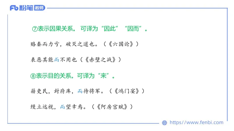 6.23-中学科目&mdash;理论精讲-古代汉语2-长城_4-教培资料-26年最新资料-同步更新_科一科二电子资料合集中小幼（笔记真题知识点汇总等）文件多，按需保存_01西米合集_1.理论精讲