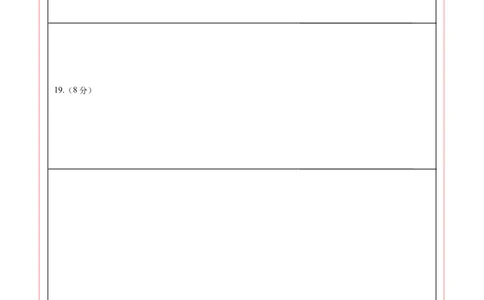 数学（苏州卷）（答题卡）_2数学总复习_赠送：2024中考模拟题数学_二模_数学（苏州卷）-：2024年中考第二次模拟考试