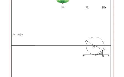 数学（苏州卷）（答题卡）_2数学总复习_赠送：2024中考模拟题数学_二模_数学（苏州卷）-：2024年中考第二次模拟考试