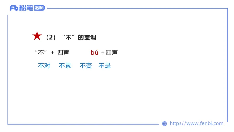 24下-教资系统班-现代汉语1&mdash;乐多_4-教培资料-26年最新资料-同步更新_初中高中教资_03科三专项（进去保存报考的学科即可）_01科目三FB网课、三色速记手册、知识点导图等推荐