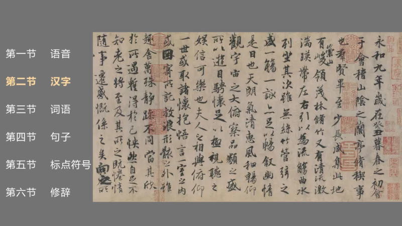 24下-教资系统班-现代汉语1&mdash;乐多_4-教培资料-26年最新资料-同步更新_初中高中教资_03科三专项（进去保存报考的学科即可）_01科目三FB网课、三色速记手册、知识点导图等推荐