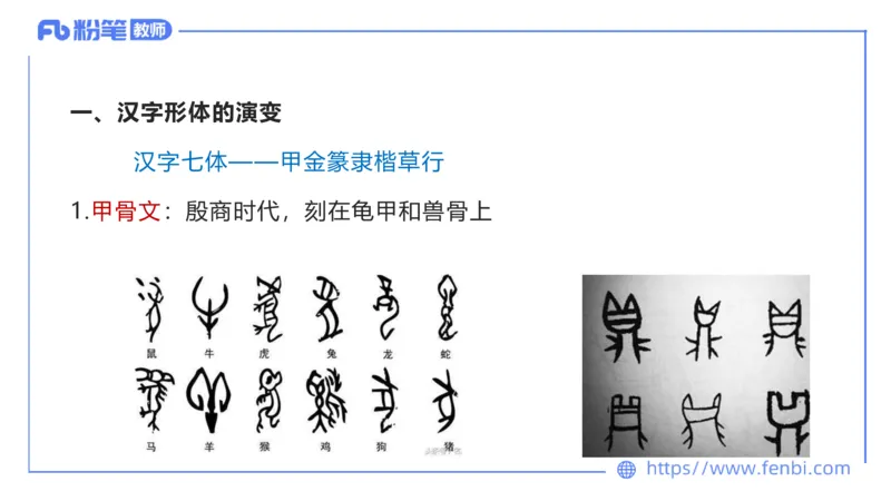 24下-教资系统班-现代汉语1&mdash;乐多_4-教培资料-26年最新资料-同步更新_初中高中教资_03科三专项（进去保存报考的学科即可）_01科目三FB网课、三色速记手册、知识点导图等推荐