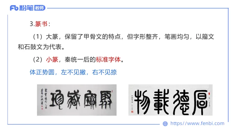 24下-教资系统班-现代汉语1&mdash;乐多_4-教培资料-26年最新资料-同步更新_初中高中教资_03科三专项（进去保存报考的学科即可）_01科目三FB网课、三色速记手册、知识点导图等推荐