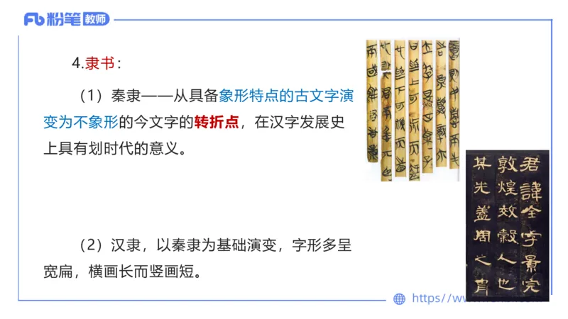 24下-教资系统班-现代汉语1&mdash;乐多_4-教培资料-26年最新资料-同步更新_初中高中教资_03科三专项（进去保存报考的学科即可）_01科目三FB网课、三色速记手册、知识点导图等推荐