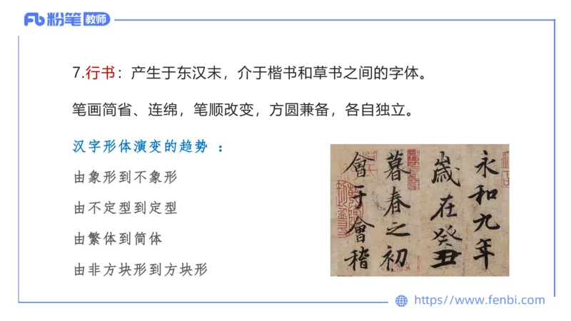 24下-教资系统班-现代汉语1&mdash;乐多_4-教培资料-26年最新资料-同步更新_初中高中教资_03科三专项（进去保存报考的学科即可）_01科目三FB网课、三色速记手册、知识点导图等推荐
