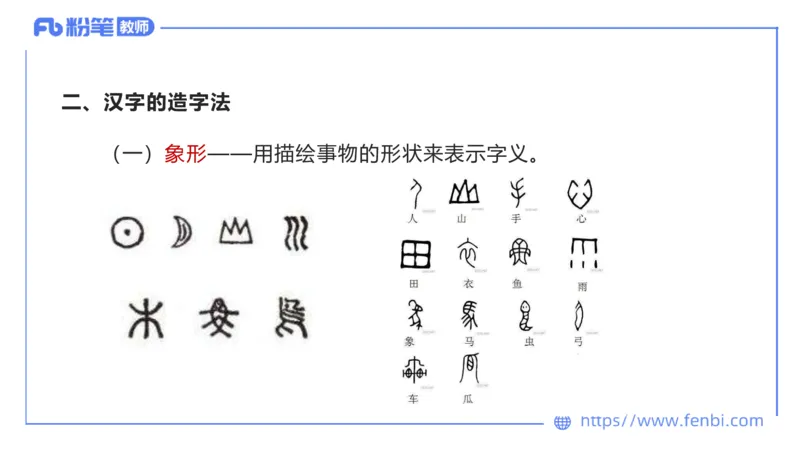 24下-教资系统班-现代汉语1&mdash;乐多_4-教培资料-26年最新资料-同步更新_初中高中教资_03科三专项（进去保存报考的学科即可）_01科目三FB网课、三色速记手册、知识点导图等推荐