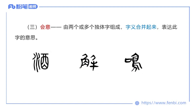 24下-教资系统班-现代汉语1&mdash;乐多_4-教培资料-26年最新资料-同步更新_初中高中教资_03科三专项（进去保存报考的学科即可）_01科目三FB网课、三色速记手册、知识点导图等推荐