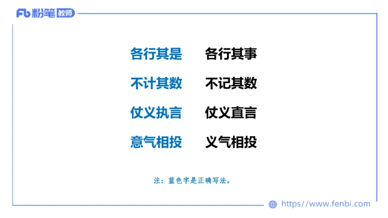 24下-教资系统班-现代汉语1&mdash;乐多_4-教培资料-26年最新资料-同步更新_初中高中教资_03科三专项（进去保存报考的学科即可）_01科目三FB网课、三色速记手册、知识点导图等推荐