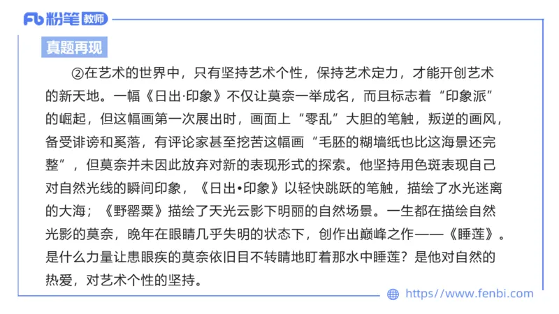 24下-教资系统班-现代汉语1&mdash;乐多_4-教培资料-26年最新资料-同步更新_初中高中教资_03科三专项（进去保存报考的学科即可）_01科目三FB网课、三色速记手册、知识点导图等推荐