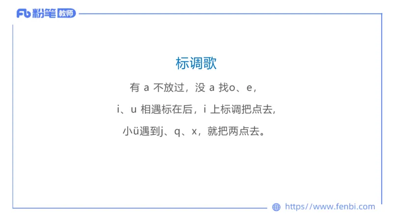 24下-教资系统班-现代汉语1&mdash;乐多_4-教培资料-26年最新资料-同步更新_初中高中教资_03科三专项（进去保存报考的学科即可）_01科目三FB网课、三色速记手册、知识点导图等推荐