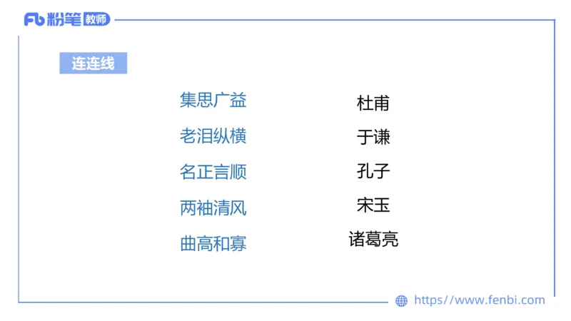 24下-教资系统班-现代汉语1&mdash;乐多_4-教培资料-26年最新资料-同步更新_初中高中教资_03科三专项（进去保存报考的学科即可）_01科目三FB网课、三色速记手册、知识点导图等推荐