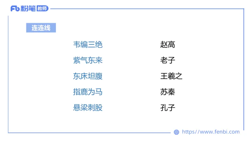 24下-教资系统班-现代汉语1&mdash;乐多_4-教培资料-26年最新资料-同步更新_初中高中教资_03科三专项（进去保存报考的学科即可）_01科目三FB网课、三色速记手册、知识点导图等推荐