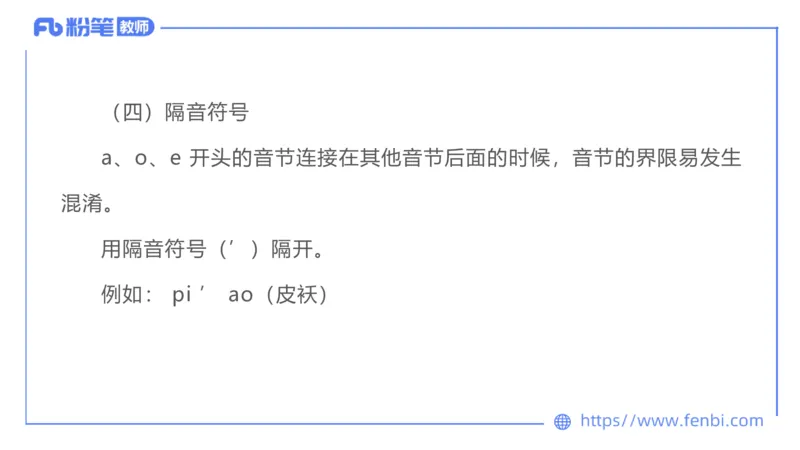 24下-教资系统班-现代汉语1&mdash;乐多_4-教培资料-26年最新资料-同步更新_初中高中教资_03科三专项（进去保存报考的学科即可）_01科目三FB网课、三色速记手册、知识点导图等推荐