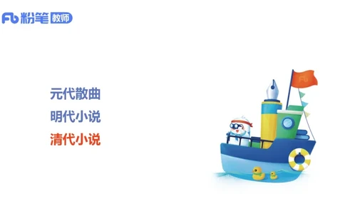 25上教资系统班中外文学9&mdash;乐多_4-教培资料-26年最新资料-同步更新_初中高中教资_03科三专项（进去保存报考的学科即可）_01科目三FB网课、三色速记手册、知识点导图等推荐