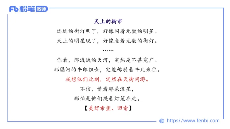 25上教资系统班中外文学9&mdash;乐多_4-教培资料-26年最新资料-同步更新_初中高中教资_03科三专项（进去保存报考的学科即可）_01科目三FB网课、三色速记手册、知识点导图等推荐