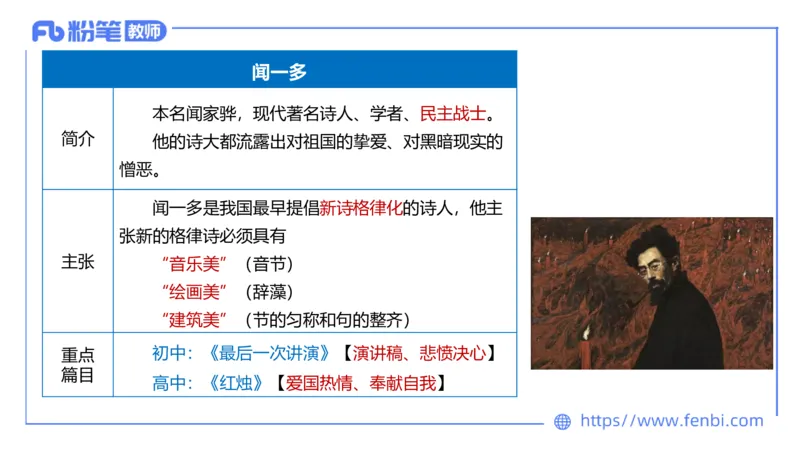 25上教资系统班中外文学9&mdash;乐多_4-教培资料-26年最新资料-同步更新_初中高中教资_03科三专项（进去保存报考的学科即可）_01科目三FB网课、三色速记手册、知识点导图等推荐