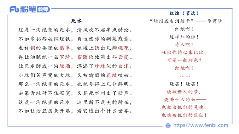 25上教资系统班中外文学9&mdash;乐多_4-教培资料-26年最新资料-同步更新_初中高中教资_03科三专项（进去保存报考的学科即可）_01科目三FB网课、三色速记手册、知识点导图等推荐