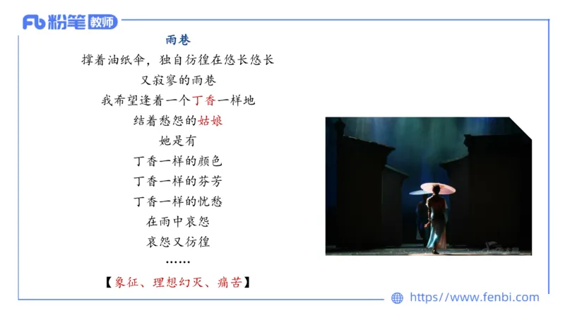 25上教资系统班中外文学9&mdash;乐多_4-教培资料-26年最新资料-同步更新_初中高中教资_03科三专项（进去保存报考的学科即可）_01科目三FB网课、三色速记手册、知识点导图等推荐