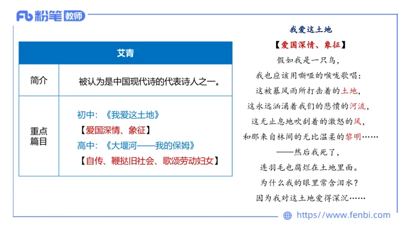 25上教资系统班中外文学9&mdash;乐多_4-教培资料-26年最新资料-同步更新_初中高中教资_03科三专项（进去保存报考的学科即可）_01科目三FB网课、三色速记手册、知识点导图等推荐