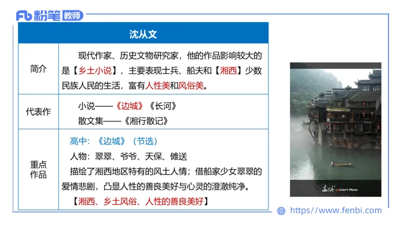 25上教资系统班中外文学9&mdash;乐多_4-教培资料-26年最新资料-同步更新_初中高中教资_03科三专项（进去保存报考的学科即可）_01科目三FB网课、三色速记手册、知识点导图等推荐