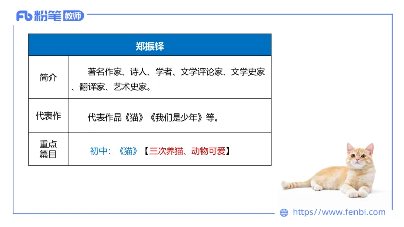 25上教资系统班中外文学9&mdash;乐多_4-教培资料-26年最新资料-同步更新_初中高中教资_03科三专项（进去保存报考的学科即可）_01科目三FB网课、三色速记手册、知识点导图等推荐
