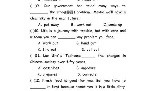 No.107动词的分类练习题①_初中英语语法_最全初中英语语法习题_No.107动词的分类练习题①
