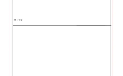 数学（湖南长沙卷）（答题卡）_2数学总复习_赠送：2024中考模拟题数学_三模（42套）_数学（湖南长沙卷）