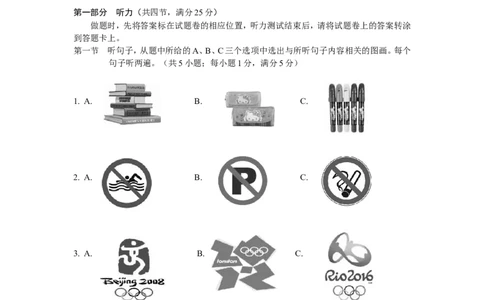 2015年云南中考英语试题及答案(word版)_中考真题_3.英语中考真题2015-2024年_地区卷_云南省_云南中考英语2010--2022年（云南省统一试卷）