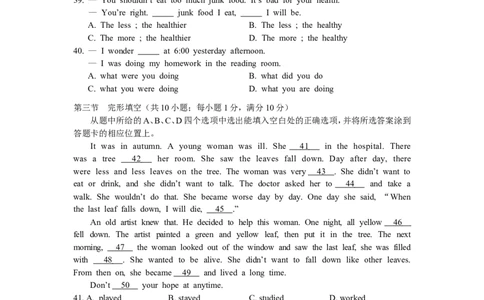 2015年云南中考英语试题及答案(word版)_中考真题_3.英语中考真题2015-2024年_地区卷_云南省_云南中考英语2010--2022年（云南省统一试卷）