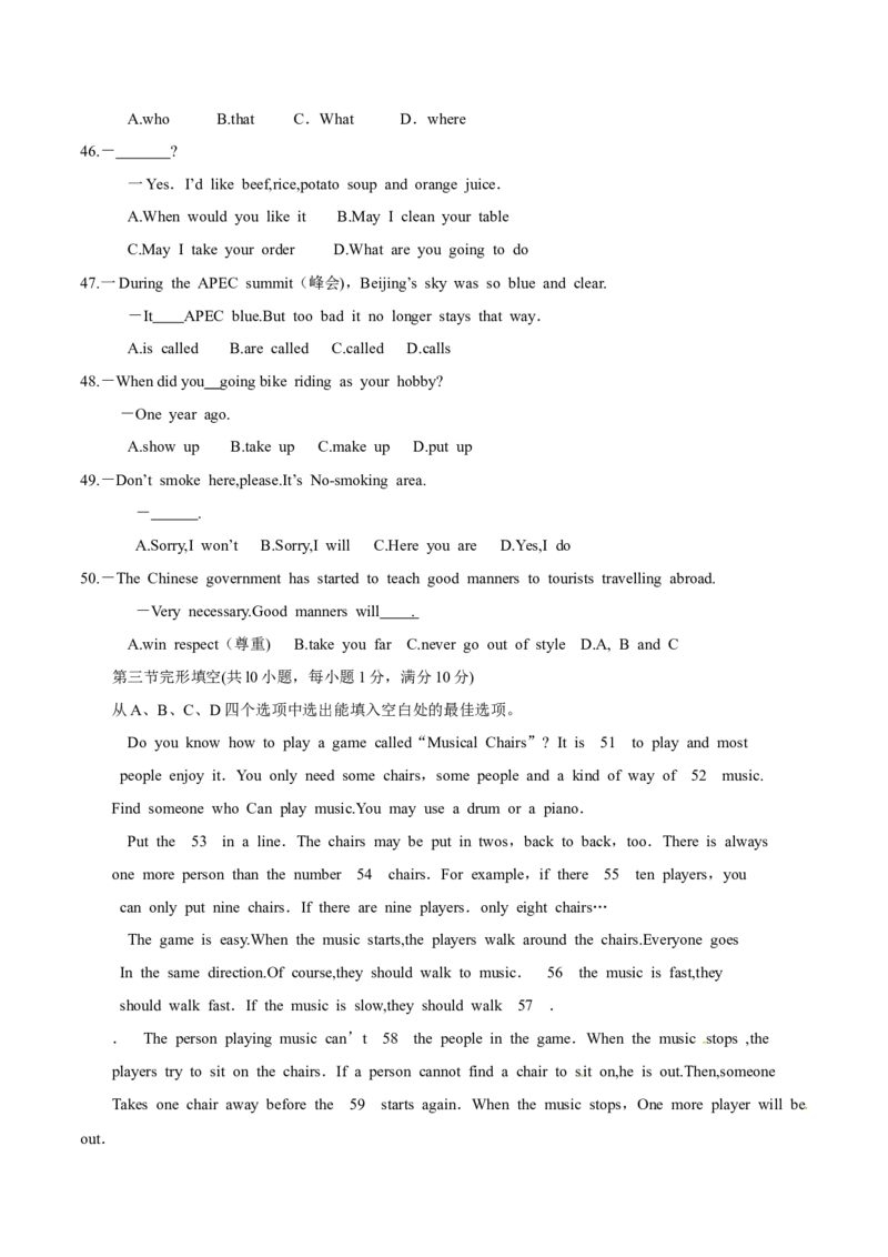 2015年中考真题精品解析英语（云南曲靖卷）精编word版（原卷版）_中考真题_3.英语中考真题2015-2024年_2015年全国中考YINGYU144份_2015年中考真题精品解析英语（云南曲靖卷）精编word版(1)