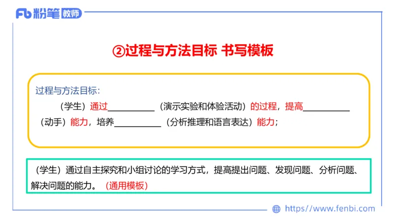 7.3主观专项3-教学设计-楠风_4-教培资料-26年最新资料-同步更新_科一科二电子资料合集中小幼（笔记真题知识点汇总等）文件多，按需保存_各机构笔记合集（中小幼）推荐_讲义