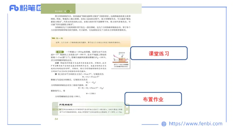 7.3主观专项3-教学设计-楠风_4-教培资料-26年最新资料-同步更新_科一科二电子资料合集中小幼（笔记真题知识点汇总等）文件多，按需保存_各机构笔记合集（中小幼）推荐_讲义