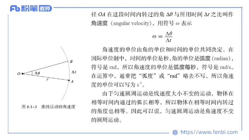 7.3主观专项3-教学设计-楠风_4-教培资料-26年最新资料-同步更新_科一科二电子资料合集中小幼（笔记真题知识点汇总等）文件多，按需保存_各机构笔记合集（中小幼）推荐_讲义