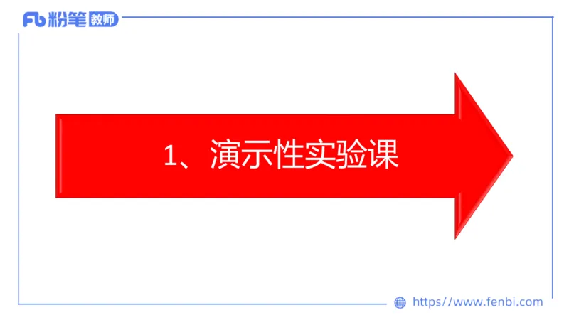 7.3主观专项3-教学设计-楠风_4-教培资料-26年最新资料-同步更新_科一科二电子资料合集中小幼（笔记真题知识点汇总等）文件多，按需保存_各机构笔记合集（中小幼）推荐_讲义