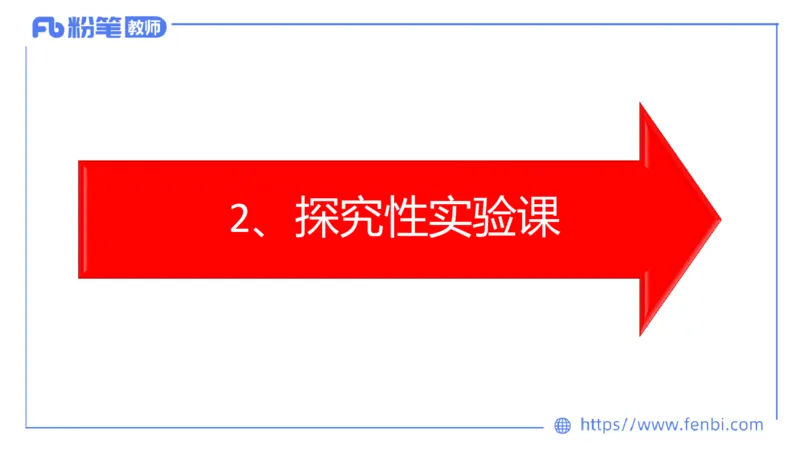 7.3主观专项3-教学设计-楠风_4-教培资料-26年最新资料-同步更新_科一科二电子资料合集中小幼（笔记真题知识点汇总等）文件多，按需保存_各机构笔记合集（中小幼）推荐_讲义