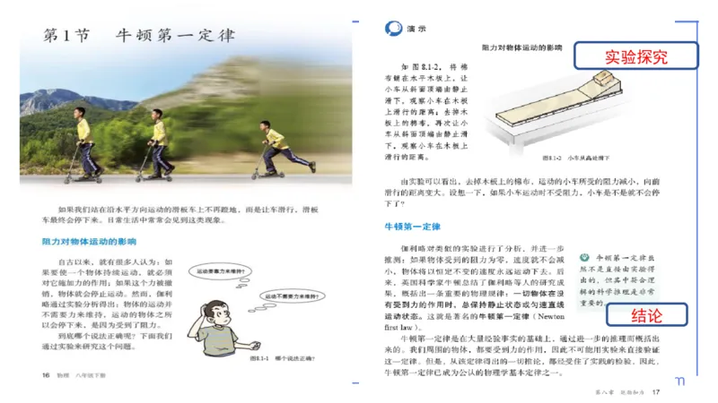 7.3主观专项3-教学设计-楠风_4-教培资料-26年最新资料-同步更新_科一科二电子资料合集中小幼（笔记真题知识点汇总等）文件多，按需保存_各机构笔记合集（中小幼）推荐_讲义