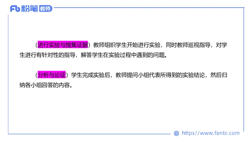 7.3主观专项3-教学设计-楠风_4-教培资料-26年最新资料-同步更新_科一科二电子资料合集中小幼（笔记真题知识点汇总等）文件多，按需保存_各机构笔记合集（中小幼）推荐_讲义