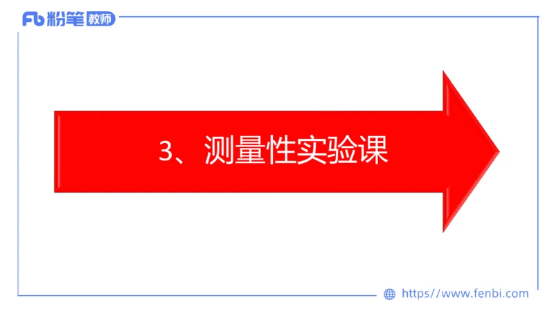 7.3主观专项3-教学设计-楠风_4-教培资料-26年最新资料-同步更新_科一科二电子资料合集中小幼（笔记真题知识点汇总等）文件多，按需保存_各机构笔记合集（中小幼）推荐_讲义